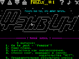 Fenzin #1