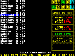 Russian file names on drive C