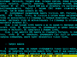 The viewer reads UTF-8